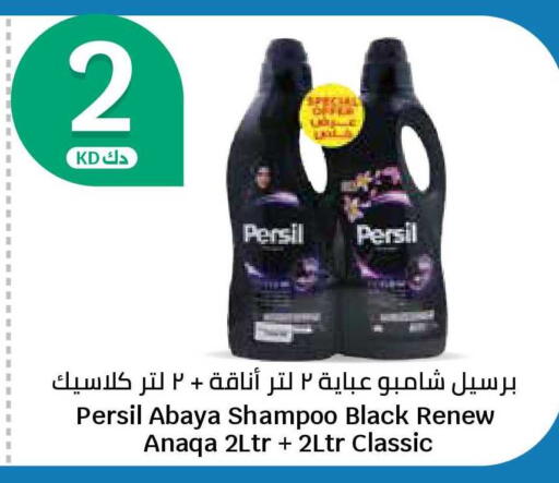 available at City Hypermarket in Kuwait - Ahmadi Governorate
