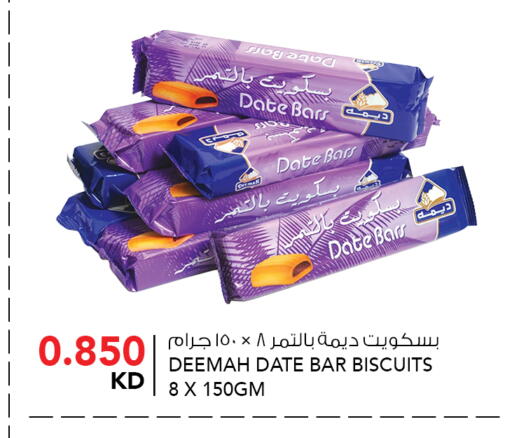 Date available at  ALNASSER HYPERMARKET in Kuwait - Kuwait City