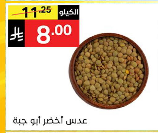 available at نوري سوبر ماركت‎ in مملكة العربية السعودية, السعودية, سعودية - مكة المكرمة