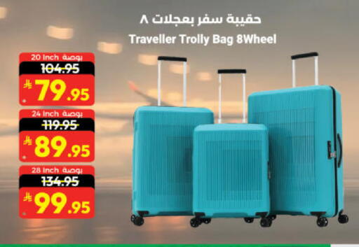 available at كبايان هايبرماركت in مملكة العربية السعودية, السعودية, سعودية - ينبع