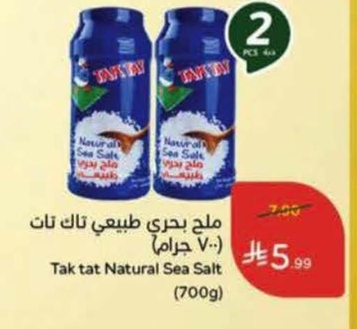 available at Hyper Panda in KSA, Saudi Arabia, Saudi - Qatif