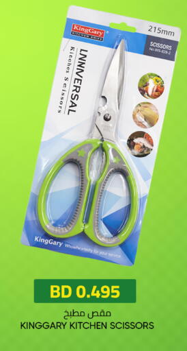 available at Day to Day Discount Center in Bahrain