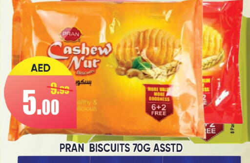 available at Leptis Hypermarket  in UAE - Ras al Khaimah