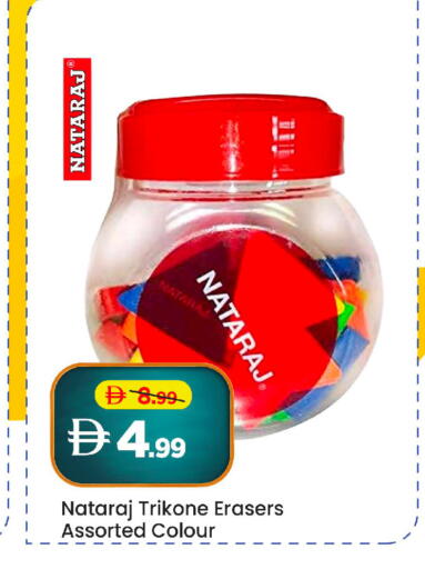 available at Mark & Save in UAE - Abu Dhabi