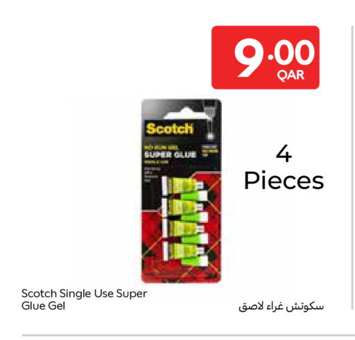 available at كارفور in قطر - الشحانية