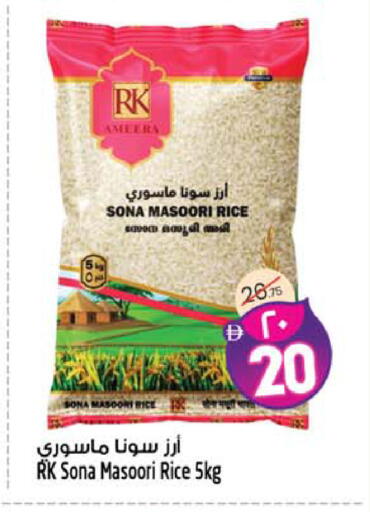 available at سفاري هايبرماركت in الإمارات العربية المتحدة , الامارات - دبي