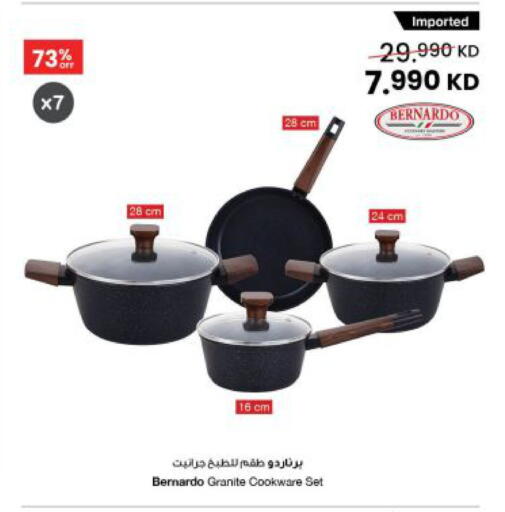 available at مركز سلطان in الكويت - محافظة الجهراء