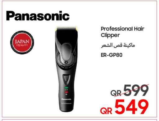 available at Techno Blue in Qatar - Al Rayyan