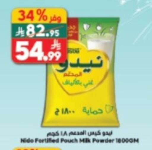 available at Dukan in KSA, Saudi Arabia, Saudi - Jeddah
