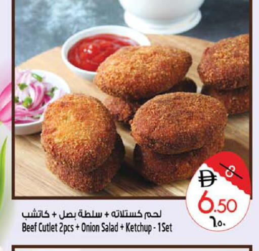 Onion available at سفاري هايبرماركت in الإمارات العربية المتحدة , الامارات - الشارقة / عجمان