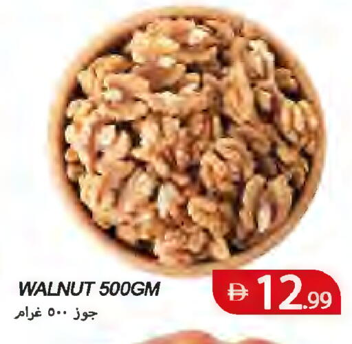 available at  روابي ماركت عجمان in الإمارات العربية المتحدة , الامارات - الشارقة / عجمان