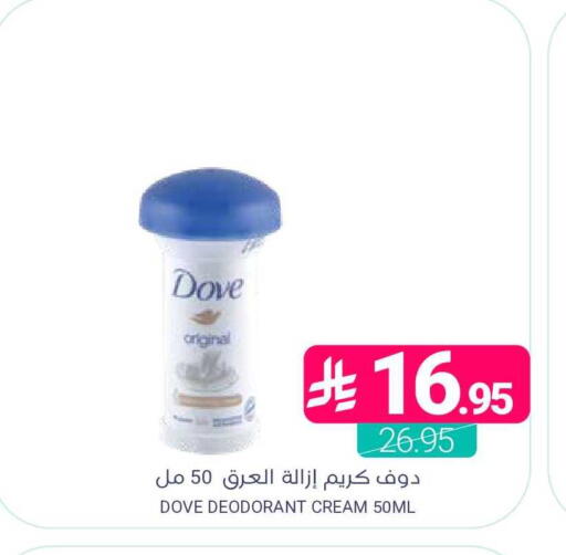 available at Muntazah Markets in KSA, Saudi Arabia, Saudi - Saihat