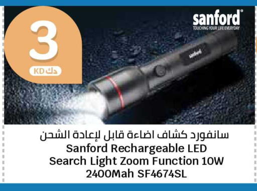 available at سيتي هايبرماركت in الكويت - محافظة الجهراء