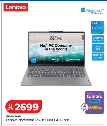 available at LULU Hypermarket in KSA, Saudi Arabia, Saudi - Ta'if