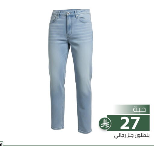 available at Family Discount in KSA, Saudi Arabia, Saudi - Riyadh