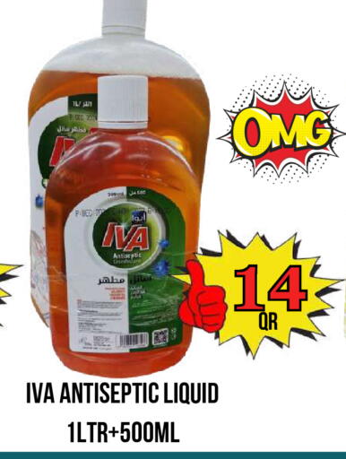 available at دبي شوبينغ سنتر in قطر - الدوحة