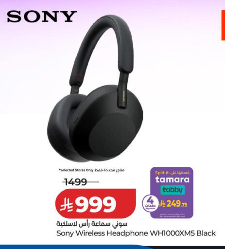 available at لولو هايبرماركت in مملكة العربية السعودية, السعودية, سعودية - المنطقة الشرقية