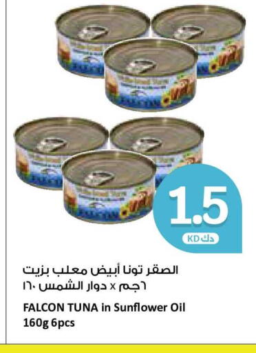 available at City Hypermarket in Kuwait - Kuwait City