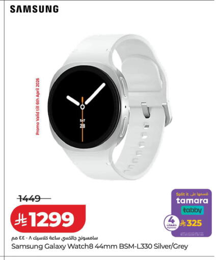 available at LULU Hypermarket in KSA, Saudi Arabia, Saudi - Hail