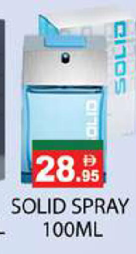 available at زين مارت سوبرماركت in الإمارات العربية المتحدة , الامارات - رَأْس ٱلْخَيْمَة