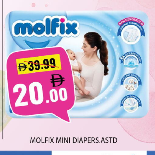 available at Leptis Hypermarket  in UAE - Al Ain