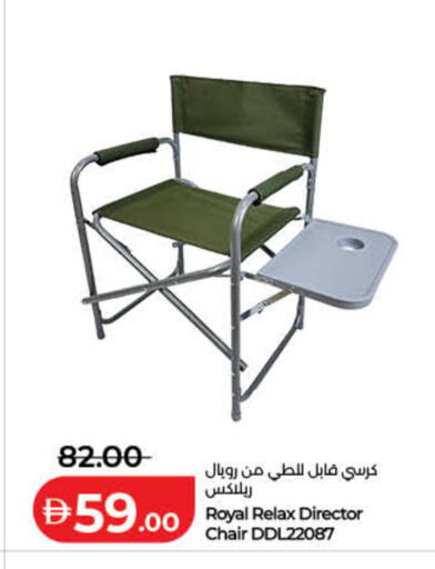 available at Lulu Hypermarket in UAE - Sharjah / Ajman