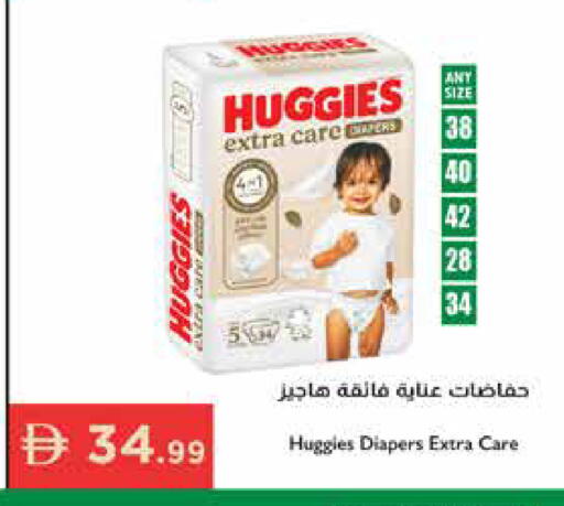 available at إسطنبول سوبرماركت in الإمارات العربية المتحدة , الامارات - أبو ظبي