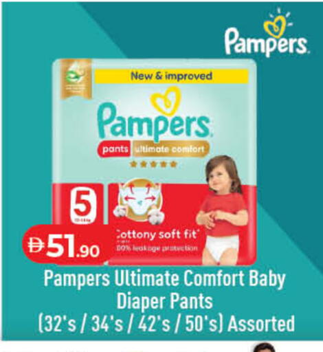 available at Lulu Hypermarket in UAE - Dubai