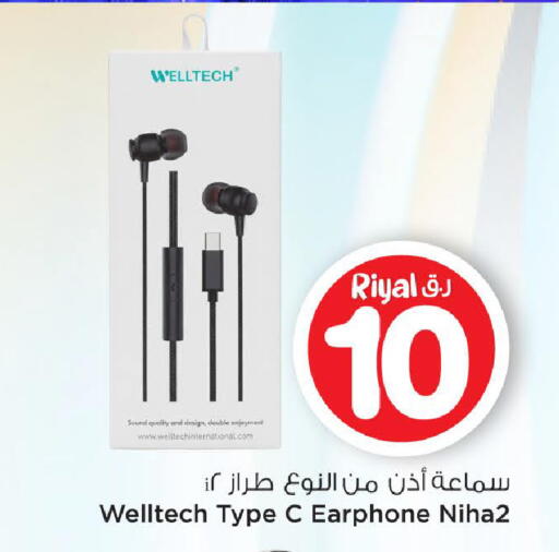 available at مارك & سيف in قطر - الريان