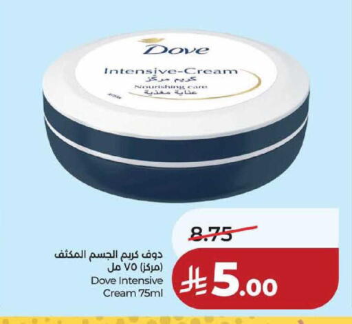 available at LULU Hypermarket in KSA, Saudi Arabia, Saudi - Hafar Al Batin