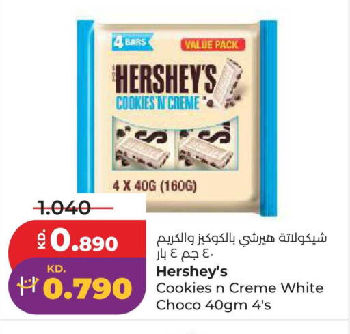 available at Lulu Hypermarket  in Kuwait - Jahra Governorate