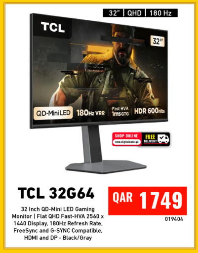 available at ديجيتال زون للتجارة in قطر - أم صلال