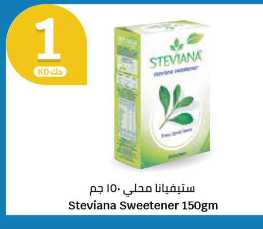 available at City Hypermarket in Kuwait - Jahra Governorate