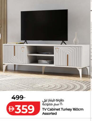 available at Lulu Hypermarket in UAE - Ras al Khaimah