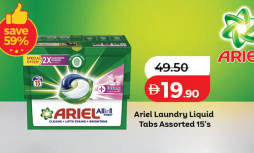 available at Lulu Hypermarket in UAE - Ras al Khaimah