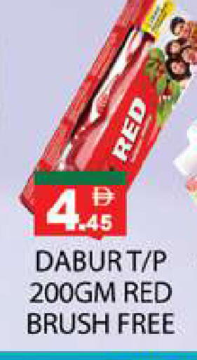 available at زين مارت سوبرماركت in الإمارات العربية المتحدة , الامارات - رَأْس ٱلْخَيْمَة