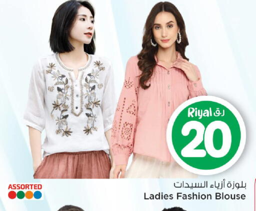 available at مارك & سيف in قطر - الريان