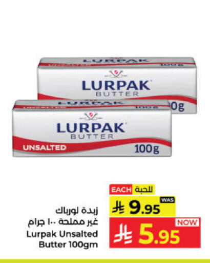 available at كبايان هايبرماركت in مملكة العربية السعودية, السعودية, سعودية - ينبع