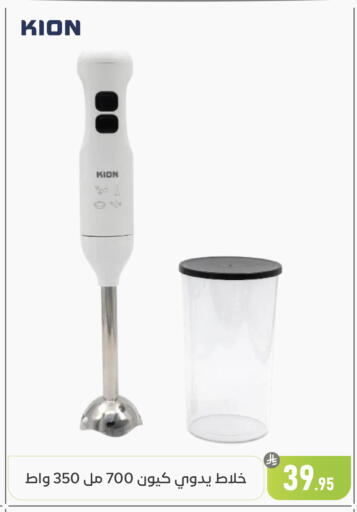 available at تخفيضات العائلة in مملكة العربية السعودية, السعودية, سعودية - المنطقة الشرقية