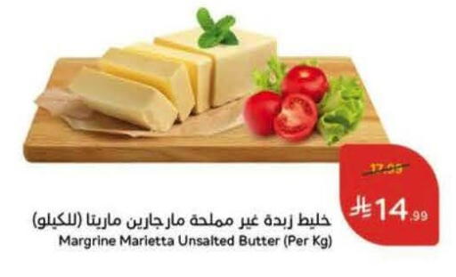 available at Hyper Panda in KSA, Saudi Arabia, Saudi - Bishah