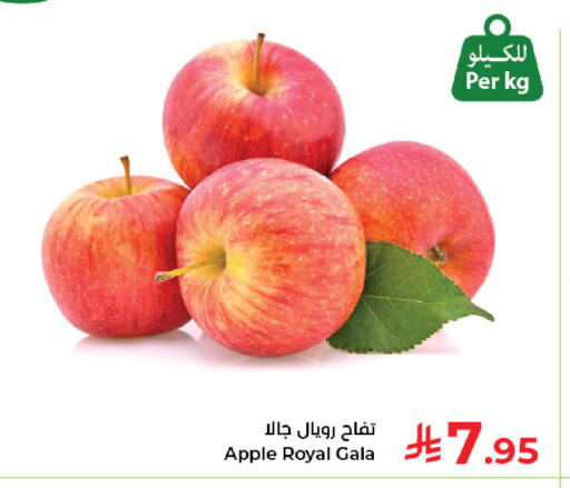 Apple available at Kabayan Hypermarket in KSA, Saudi Arabia, Saudi - Jeddah