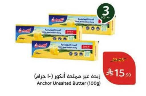 available at Hyper Panda in KSA, Saudi Arabia, Saudi - Al-Kharj