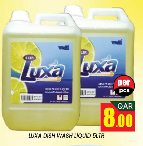 available at دوحة ستوب انح شوب هايبرماركت in قطر - الدوحة