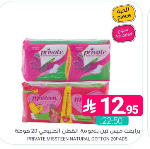 available at اسواق المنتزه in مملكة العربية السعودية, السعودية, سعودية - سيهات