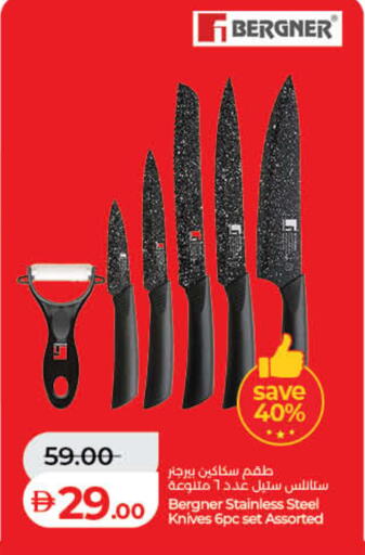 available at Lulu Hypermarket in UAE - Fujairah