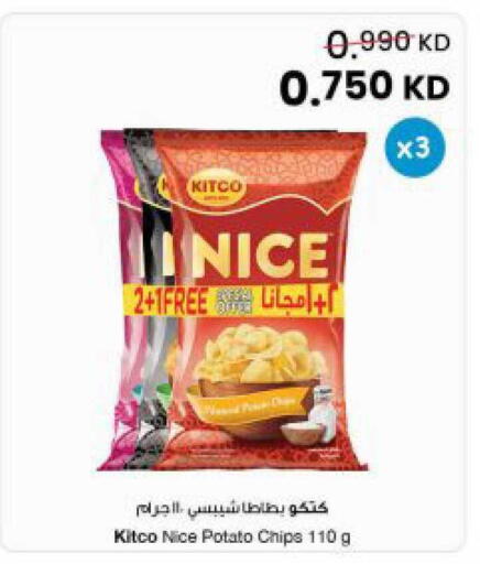 Potato available at The Sultan Center in Kuwait - Ahmadi Governorate