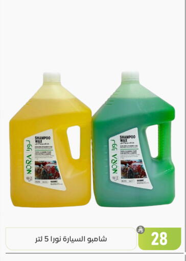 available at Family Discount in KSA, Saudi Arabia, Saudi - Dammam