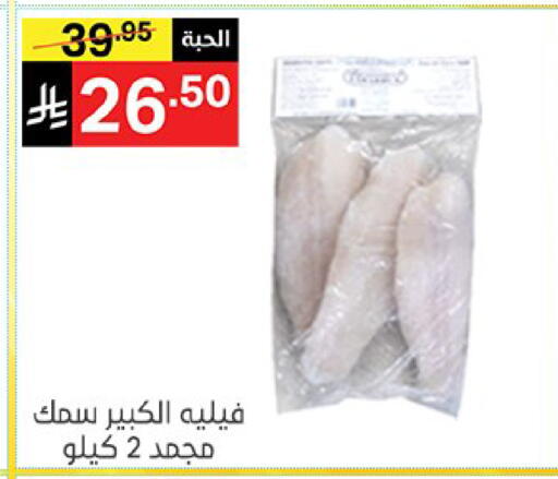 available at نوري سوبر ماركت‎ in مملكة العربية السعودية, السعودية, سعودية - مكة المكرمة