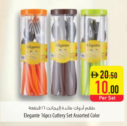 available at السفير ماركت in الإمارات العربية المتحدة , الامارات - الشارقة / عجمان