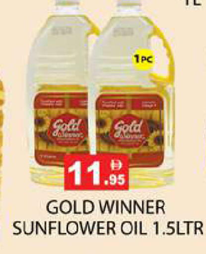 available at Zain Mart Supermarket in UAE - Ras al Khaimah